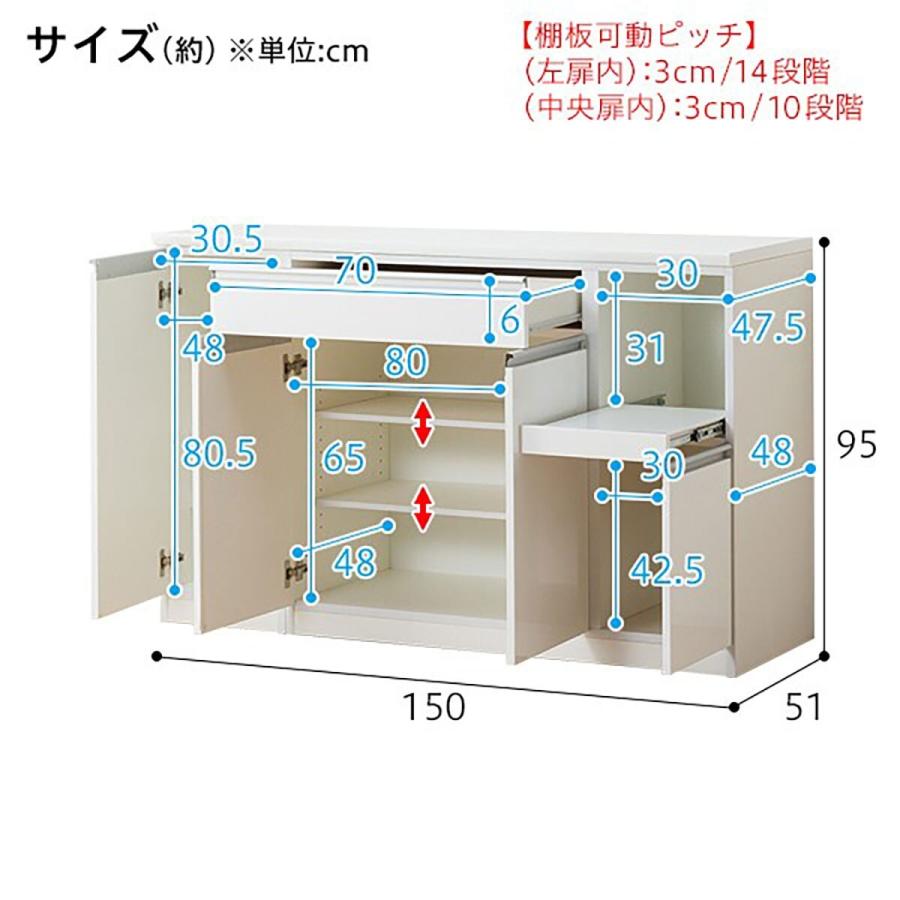 ニトリ（NITORI） キッチンカウンター(レジューム150TH-R WH) ニトリ