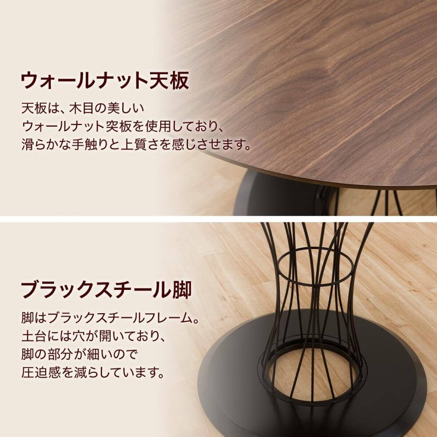 ニトリ（NITORI） 幅80cm ダイニングテーブル カフェテーブル(コルーナ