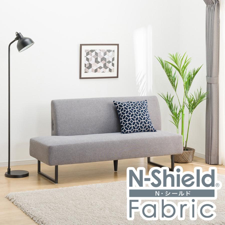 ニトリ（NITORI） 傷・汚れに強いファブリック リビングダイニング