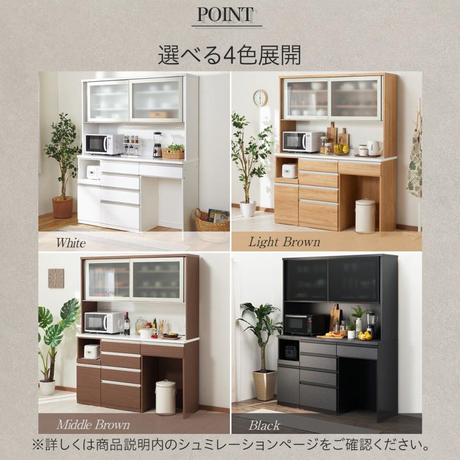 ニトリ（NITORI） 幅120cm キッチンボード(上置き付き リガーレ120KB