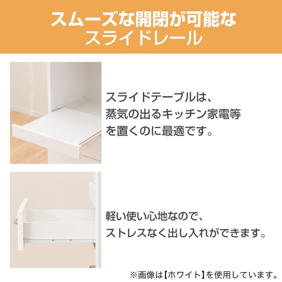 ニトリ（NITORI） 幅80cm レンジボード (コパンT 80MRB DBR) キッチン