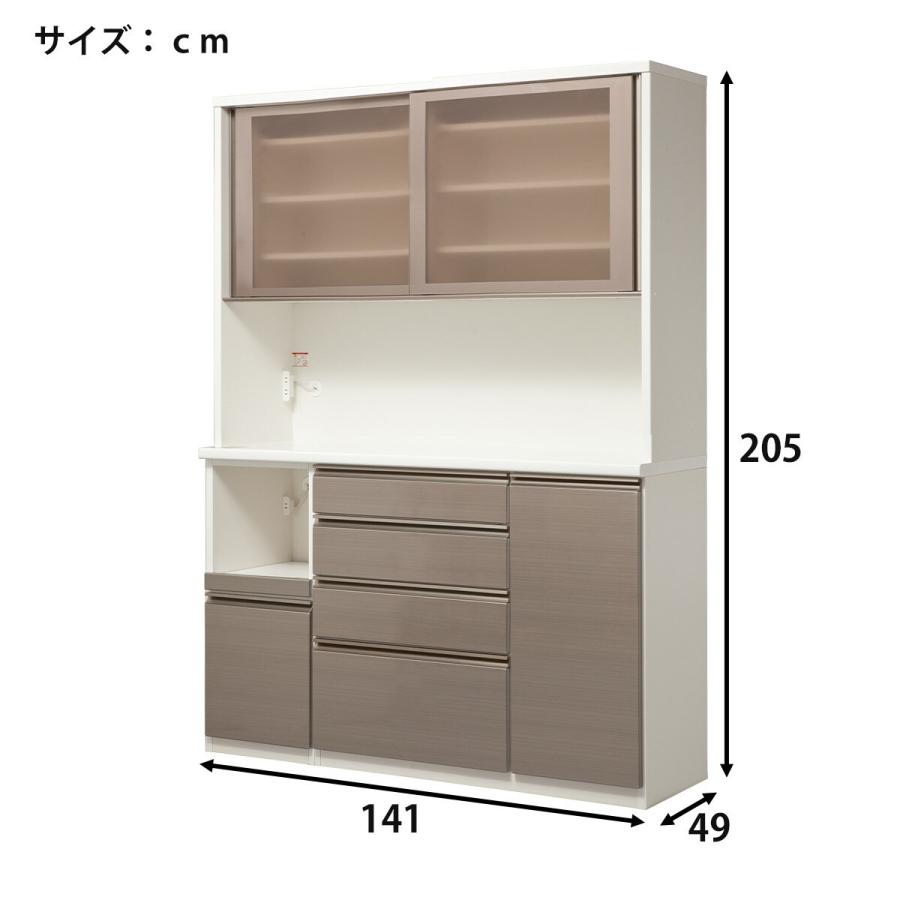 ニトリ（NITORI） 幅140cm キッチンボード(ラピス 140 ホワイト