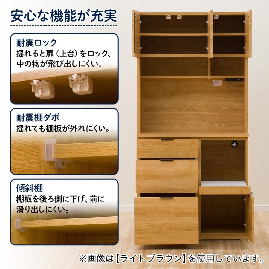 ニトリ（NITORI） キッチンボード(エトナ90KB MBR) ニトリ期間限定：4