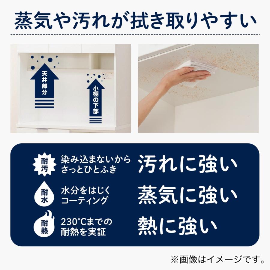 ニトリ（NITORI） キッチンボード(エトナ90KB WH/SI) ニトリ期間限定