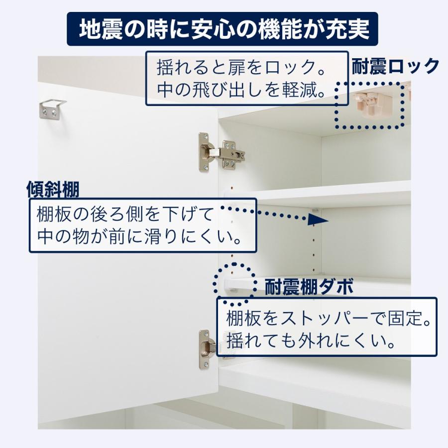 ニトリ（NITORI） 幅100cm キッチンボード (ソレル 100KB WH