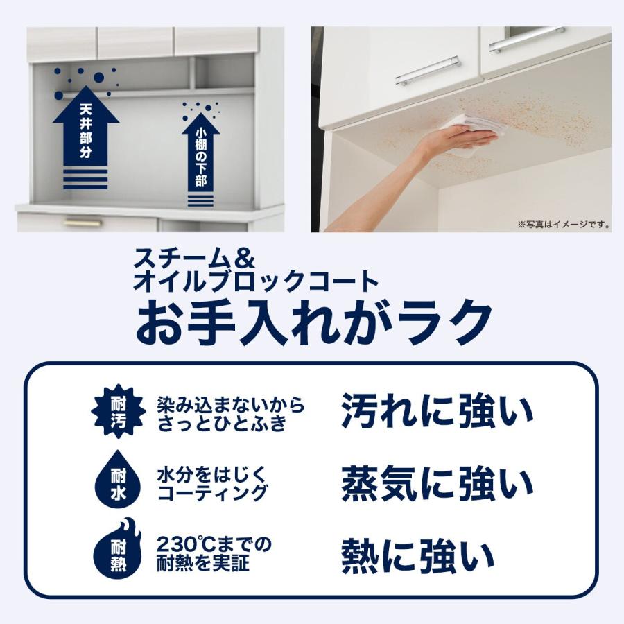 ニトリ（NITORI） 幅100cm キッチンボード (ソレル 100KB WH