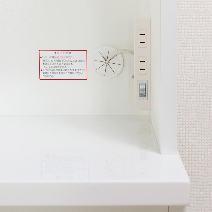 ニトリ（NITORI） 幅80 キッチンボード (ソレル 80KB WH) ダイニング