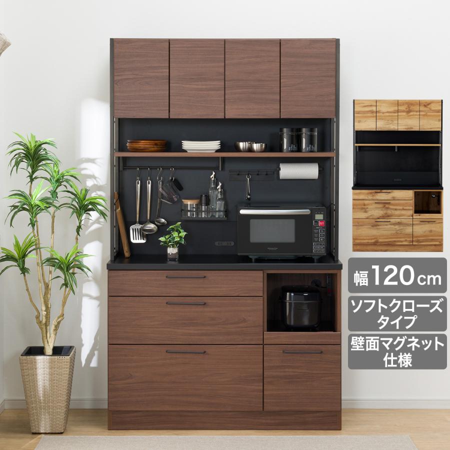 ニトリ（NITORI） マグネット付きキッチンボード ソフトクローズ