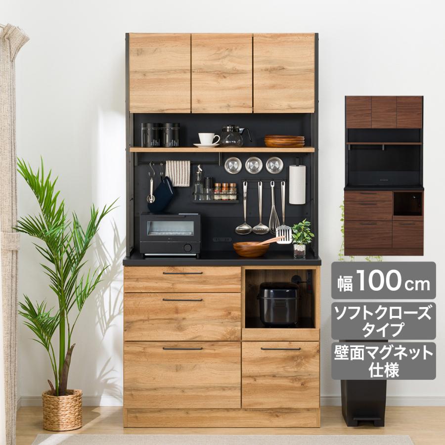 ニトリ（NITORI） 幅100cm キッチンボード(IM301HQ 100MG LBR) ニトリ