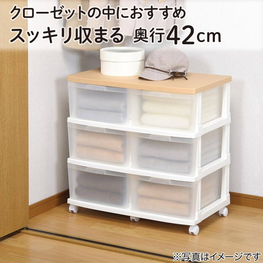 ニトリ（NITORI） クローゼットチェスト6つ引き 幅69×奥行42×高さ67.5