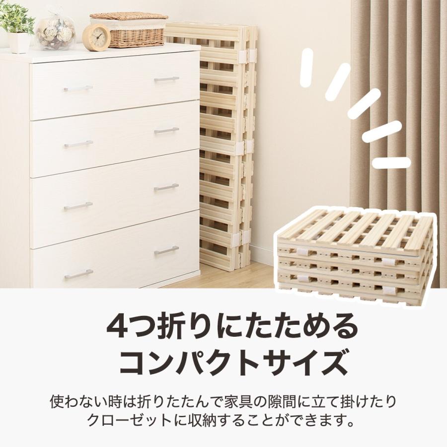 ニトリ（NITORI） ベッド ダブル 桐 4つ折りすのこベッド(D) : ニトリ