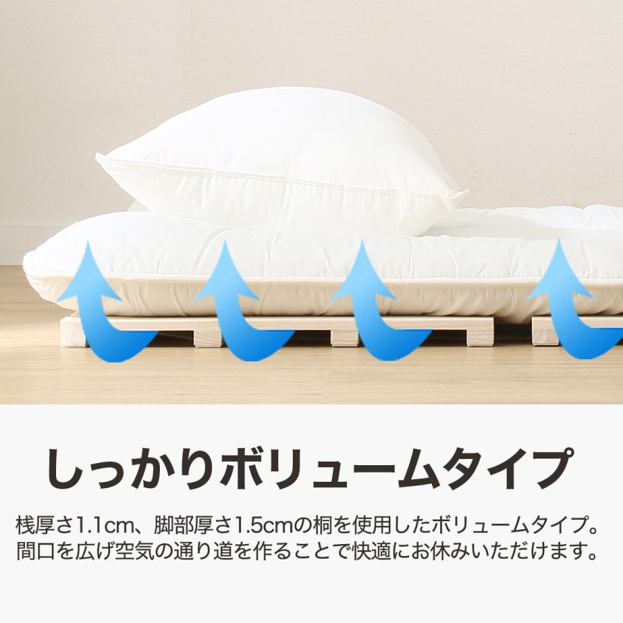 ニトリ（NITORI） ベッド ダブル 桐 4つ折りすのこベッド(D) : ニトリ