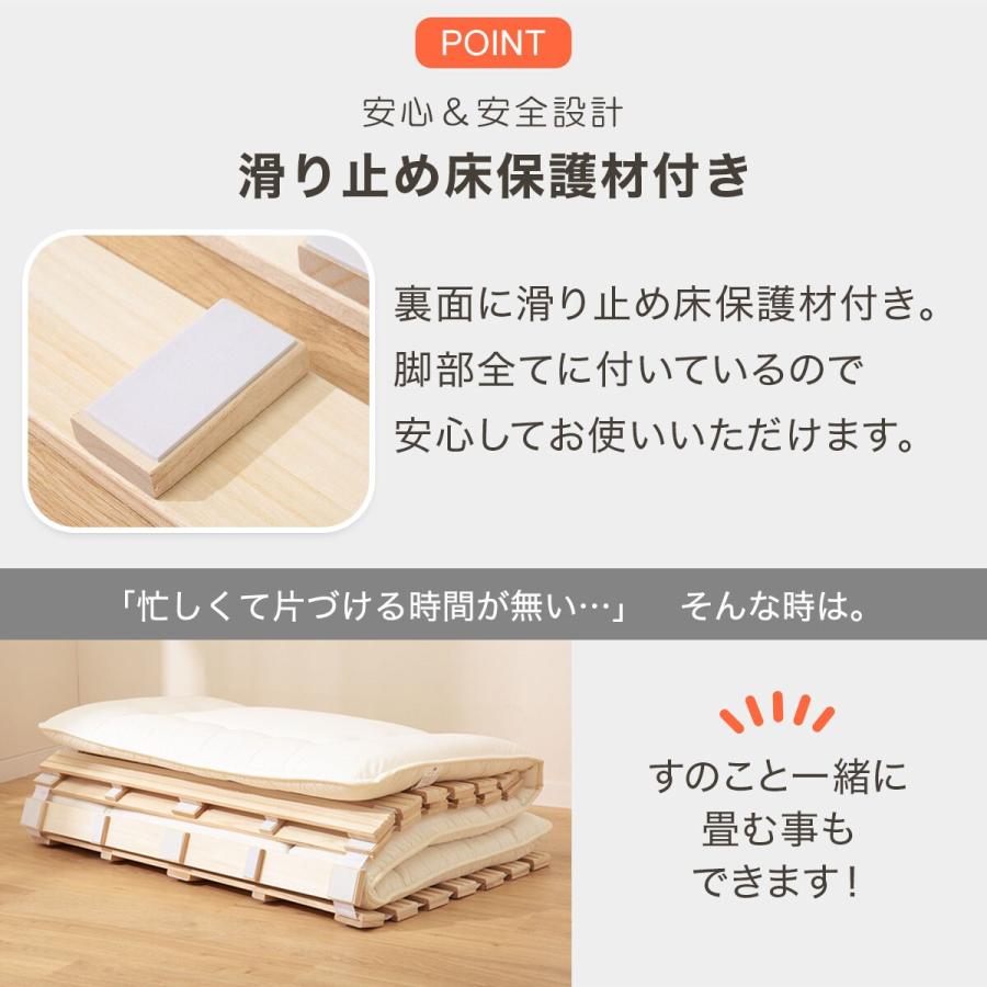 ニトリ（NITORI） ベッド シングル 丸めてしまえる桐すのこベッド(S