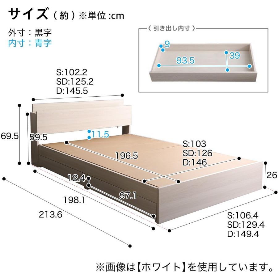 ニトリ（NITORI） ベッド シングル 棚・コンセント付きチェストベッド