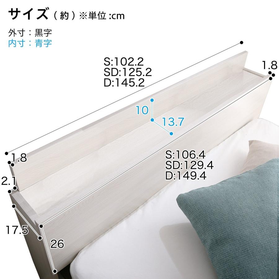 ニトリ（NITORI） ベッド シングル 棚・コンセント付きチェストベッド