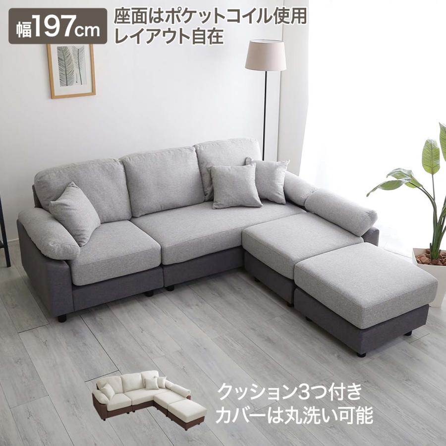 ニトリ（NITORI） ソファー ソファ 布張りツートン5人掛けコーナー