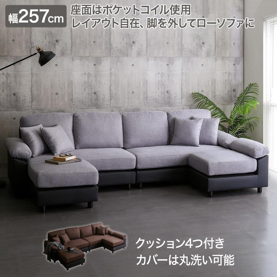 ニトリ（NITORI） ソファー ソファ PVC×布張り6人掛けコーナーカウチ