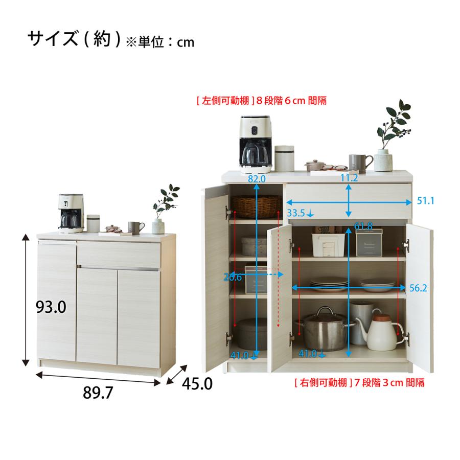 ニトリ（NITORI） キッチンカウンター(90 BR)キッチン収納 キッチン