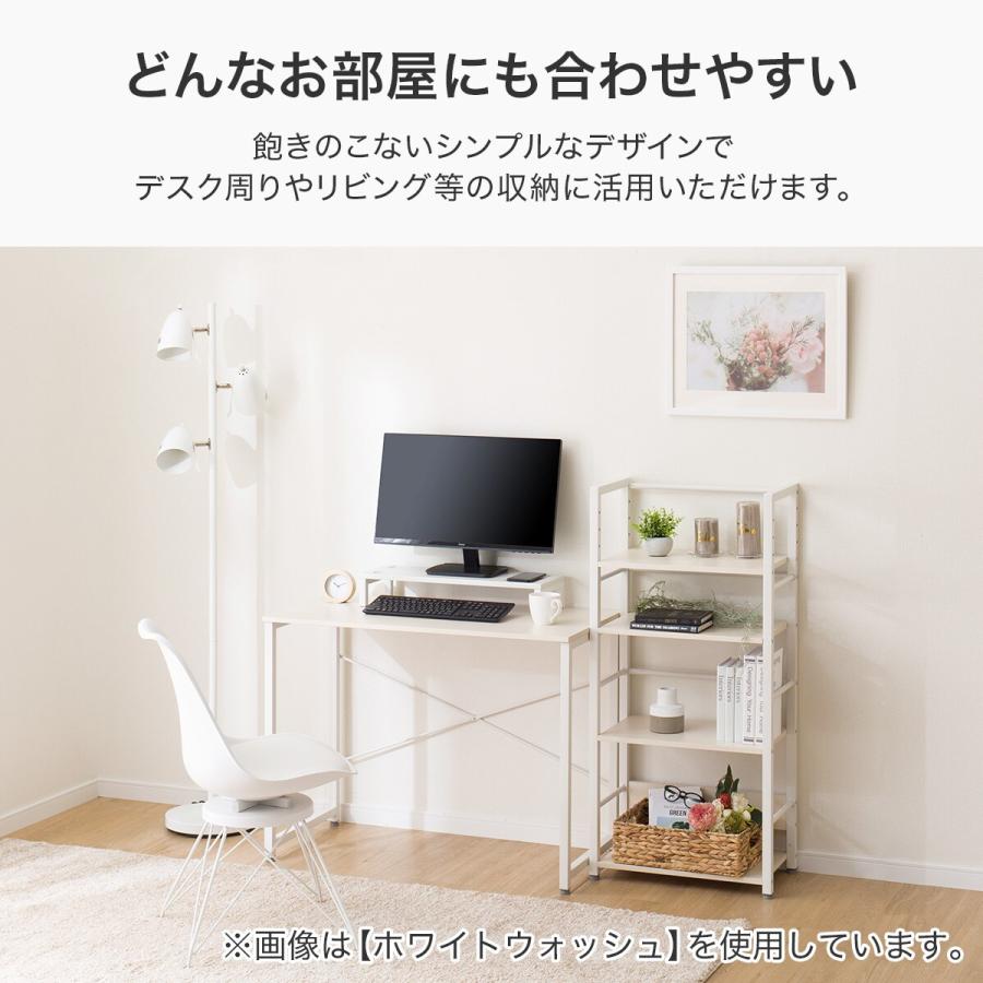 ニトリ（NITORI） ブックシェルフ( ZK004 53 MBR) 本本棚 スチール