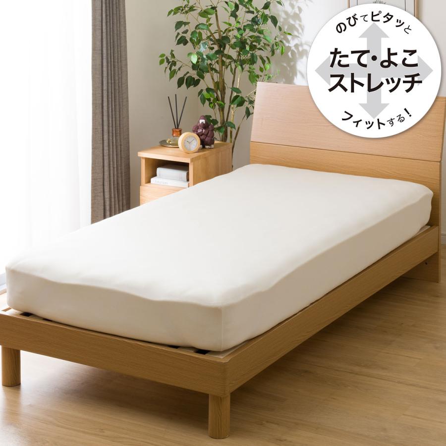 ニトリ（NITORI） 両面使えるベッドパッド＆マルチすっぽりシーツ