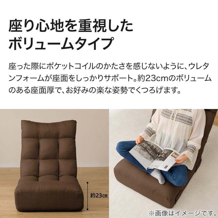 ニトリ（NITORI） つながるハイバックポケットコイル座椅子 ローソファ