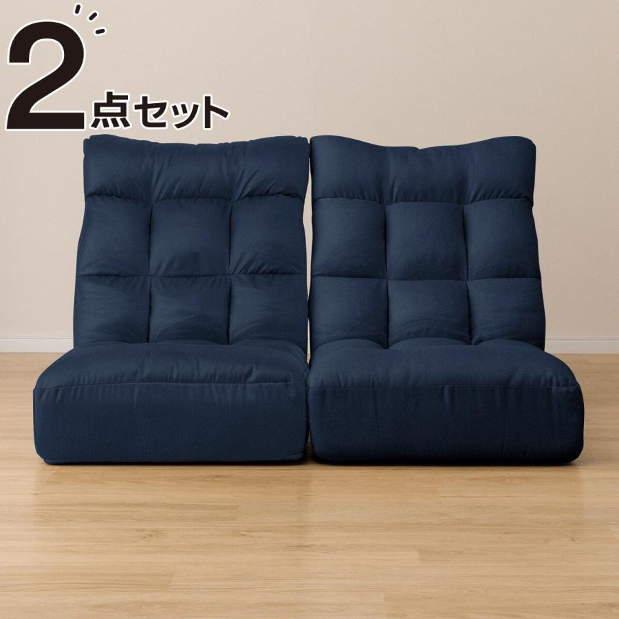 ニトリ（NITORI） つながるハイバックポケットコイル座椅子 2個セット