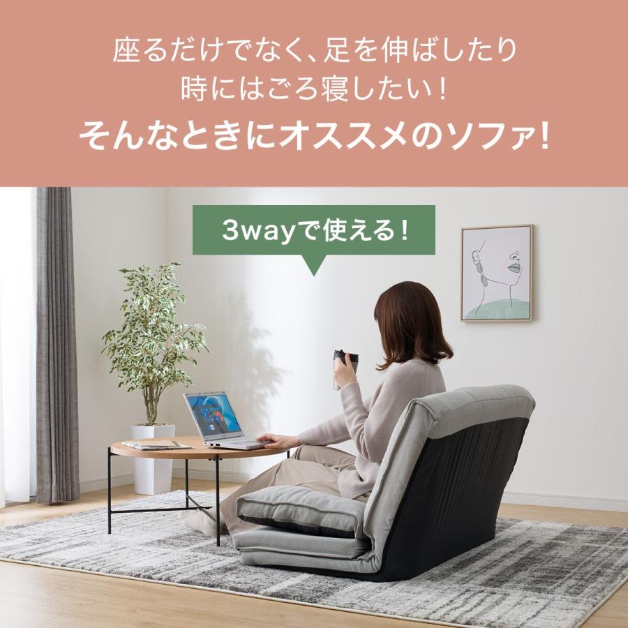 ニトリ（NITORI） カジュアルソファ コンパクトソファ 座椅子