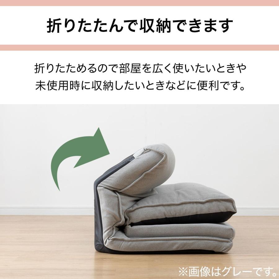 ニトリ（NITORI） カジュアルソファ コンパクトソファ 座椅子