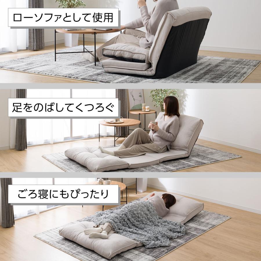 ニトリ（NITORI） カジュアルソファ ローソファ ソファベッド 座椅子