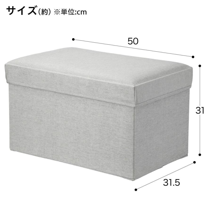 ニトリ（NITORI） 収納スツール(M グレー) : ニトリ Yahoo!店 - 通販