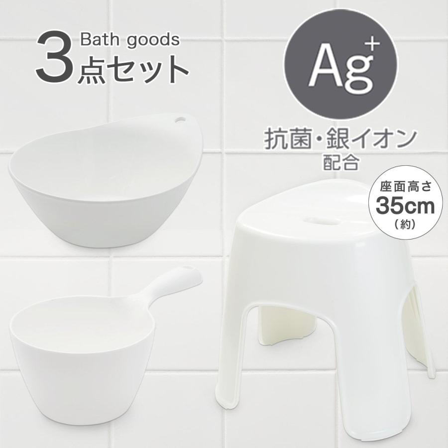 ニトリ（NITORI） お風呂グッズ 3点セット リコット/セッコシリーズ