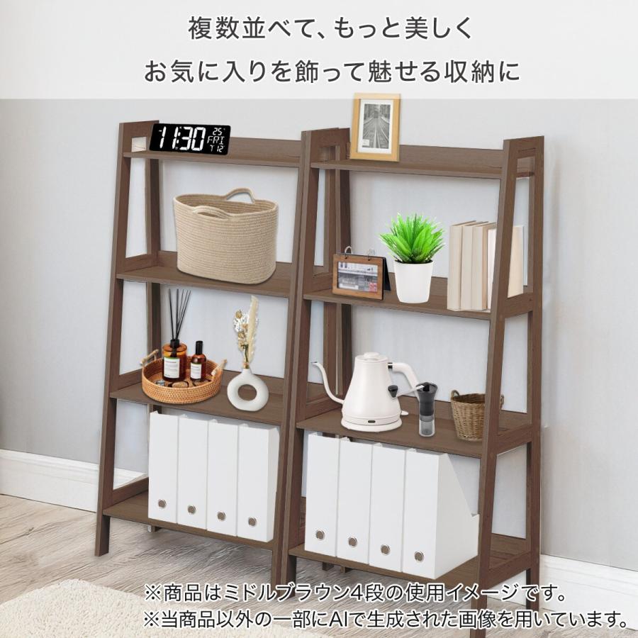 ニトリ（NITORI） ラダーシェルフ(3段 KB6291 ミドルブラウン