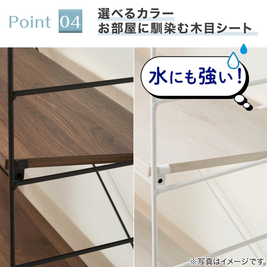 ニトリ（NITORI） 突っ張り壁面収納Nポルダ(幅80cm ミドルブラウン