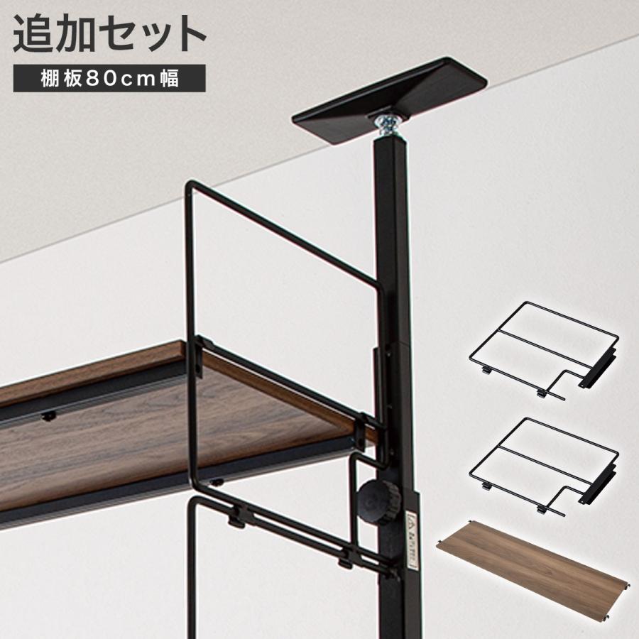 ニトリ（NITORI） 幅80cmセット 【Nポルダ一連用】上段追加ユニット