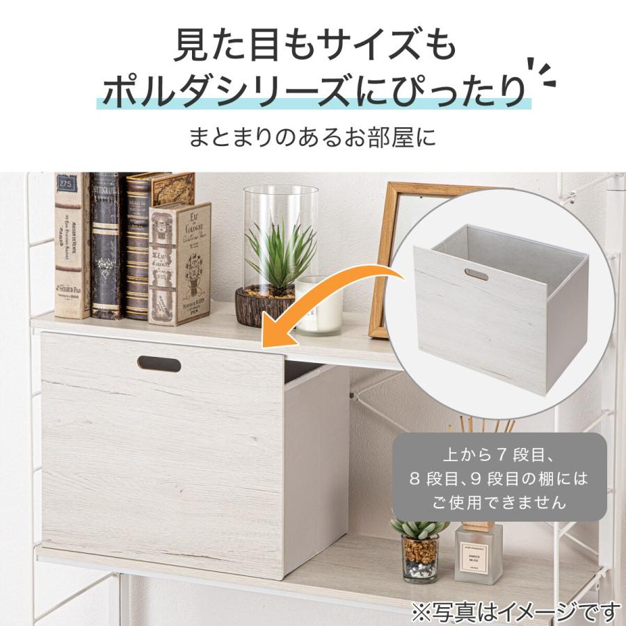 ニトリ（NITORI） 【Nポルダ・Nポルダディープ用】引出し(幅39cm 高さ