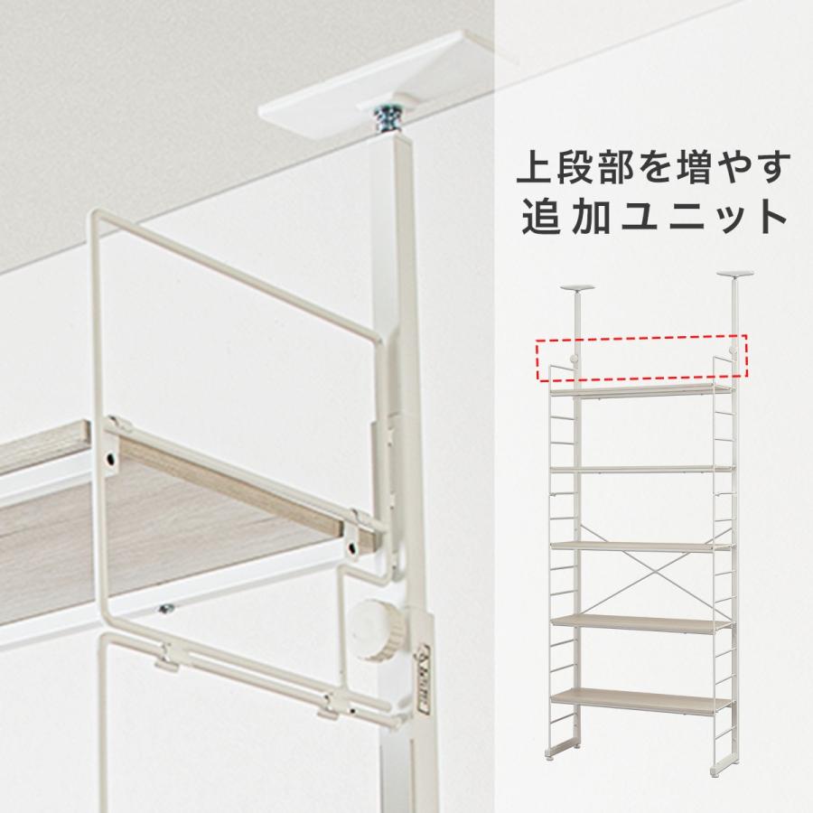 ニトリ（NITORI） Nポルダ用追加ユニット(NP2328 ホワイト) 棚