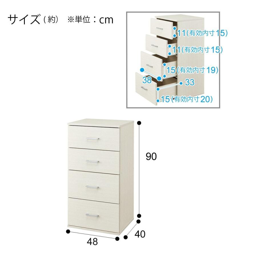 ニトリ（NITORI） チェスト(マーレ9050 WW) ニトリ期間限定：4/6迄