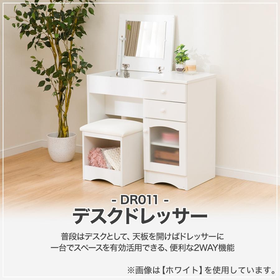 ニトリ（NITORI） デスクドレッサー(DR011 WH) : ニトリ Yahoo!店