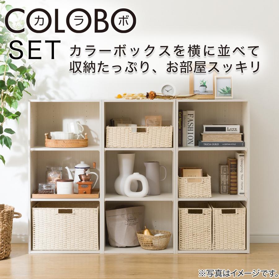 ニトリ（NITORI） カラーボックスNカラボレギュラー2連6マス ホワイト