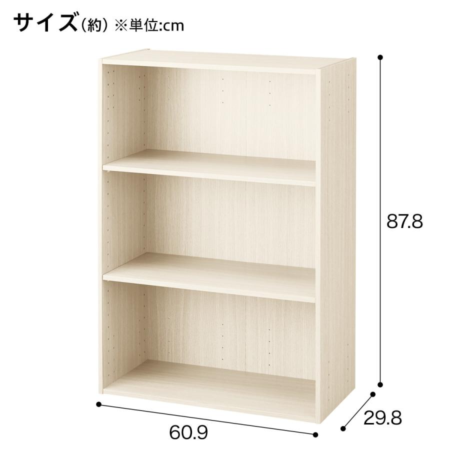 ニトリ（NITORI） 連結できるカラーボックス Nカラボ ワイド 3段