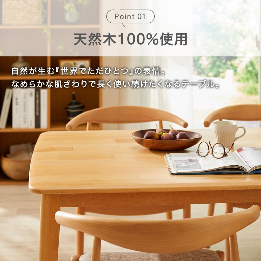 ニトリ（NITORI） ダイニングテーブル4点セット(Nコレクション T-01