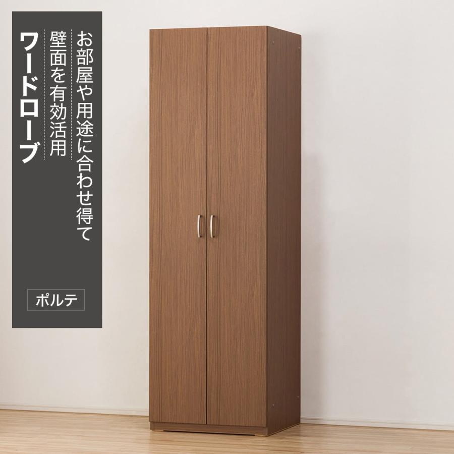 ニトリ（NITORI） 『東日本専用商品』 ワードローブ(ポルテT 60WR MBR