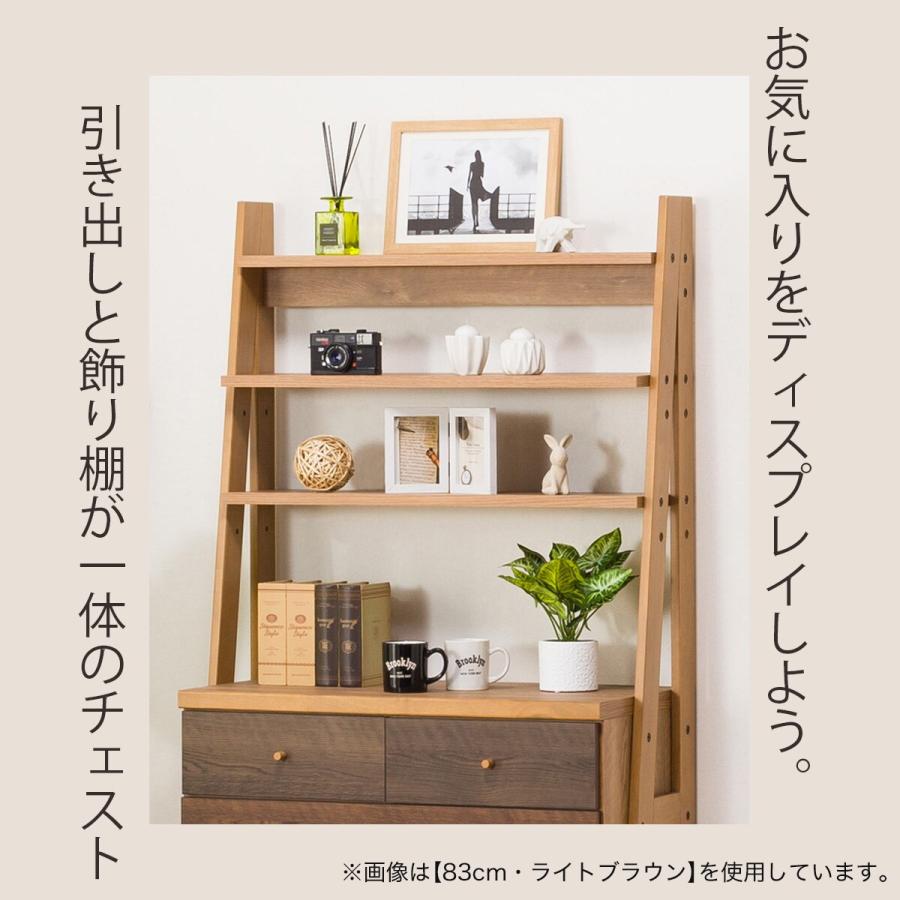 ニトリ（NITORI） リビング収納 ディスプレイラック 棚 キャビネット
