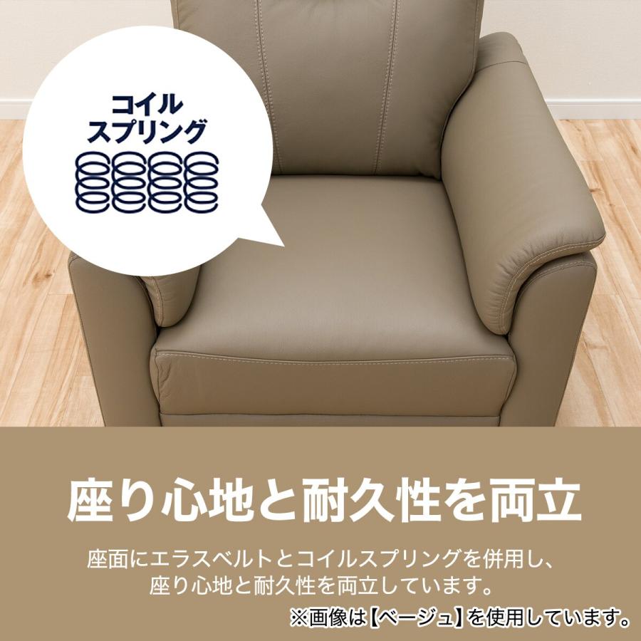 ニトリ（NITORI） ソファー ソファ 1人掛け (ナルタKD DBR) パーソナル