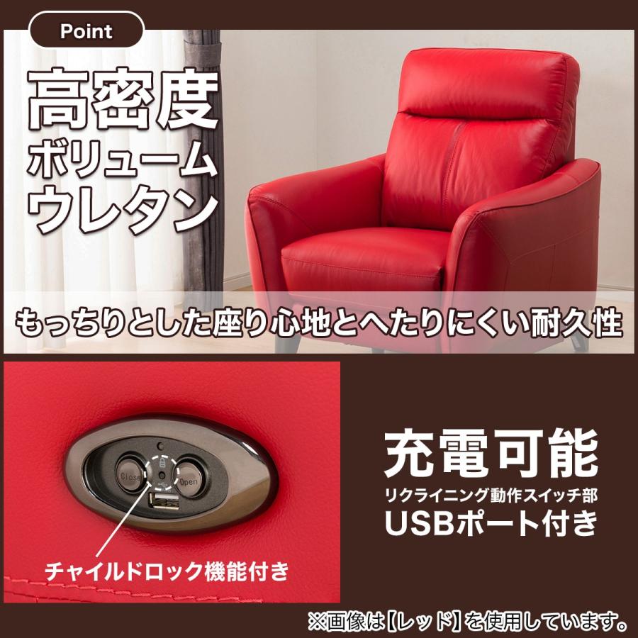 ニトリ（NITORI） ソファー ソファ 電動リクライニングソファ 1人掛け