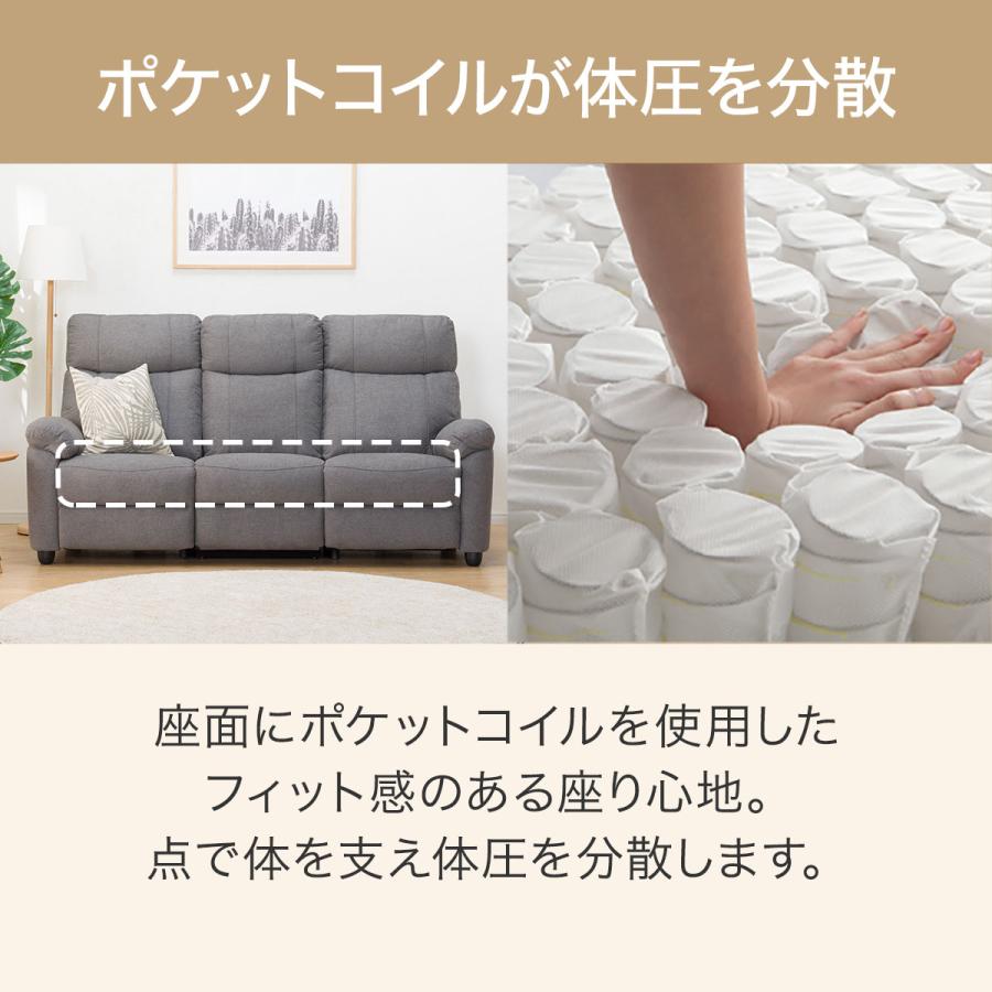 ニトリ（NITORI） ソファー ソファ 3人掛け 電動布張りテーブル付き