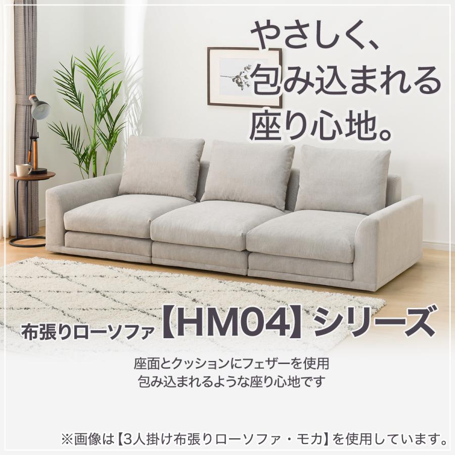 ニトリ（NITORI） ソファー ソファ 2人掛け 布張りローソファ(HM04 DGY