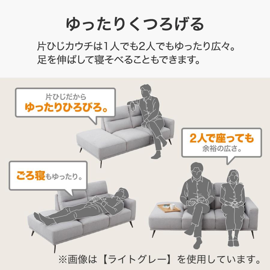 ニトリ（NITORI） ソファー ソファ 片肘カウチソファ(MK01 LGY