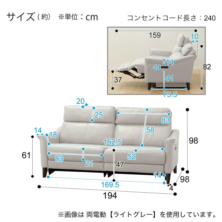 ニトリ（NITORI） ソファー ソファ 3人掛け 両電動リクライニング