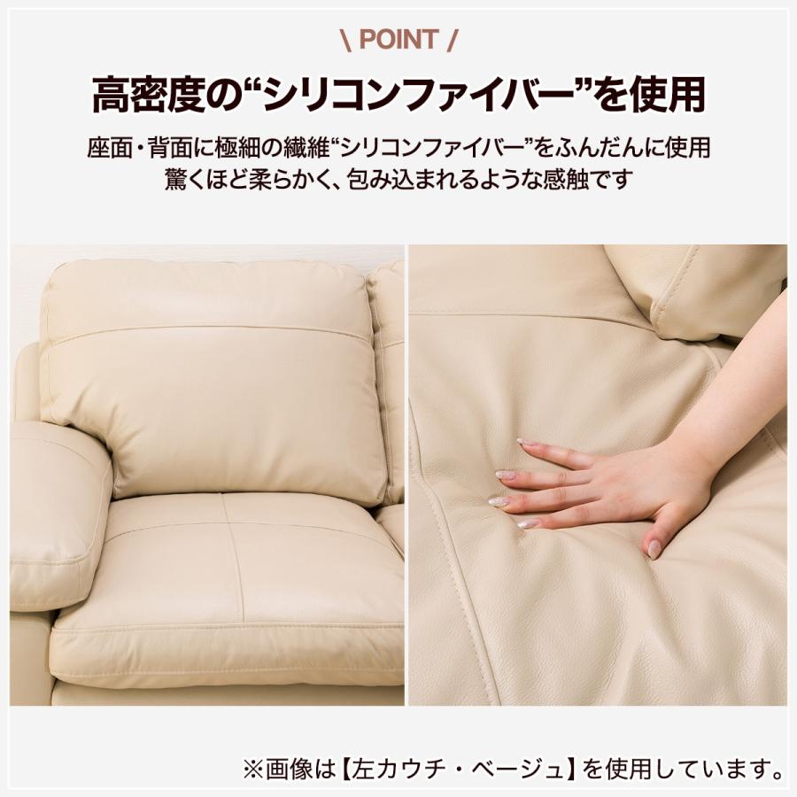 ニトリ（NITORI） ソファー ソファ コーナーソファ(Sステイツ DBR-R